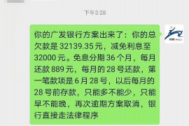 巴中巴中专业催债公司的催债流程和方法